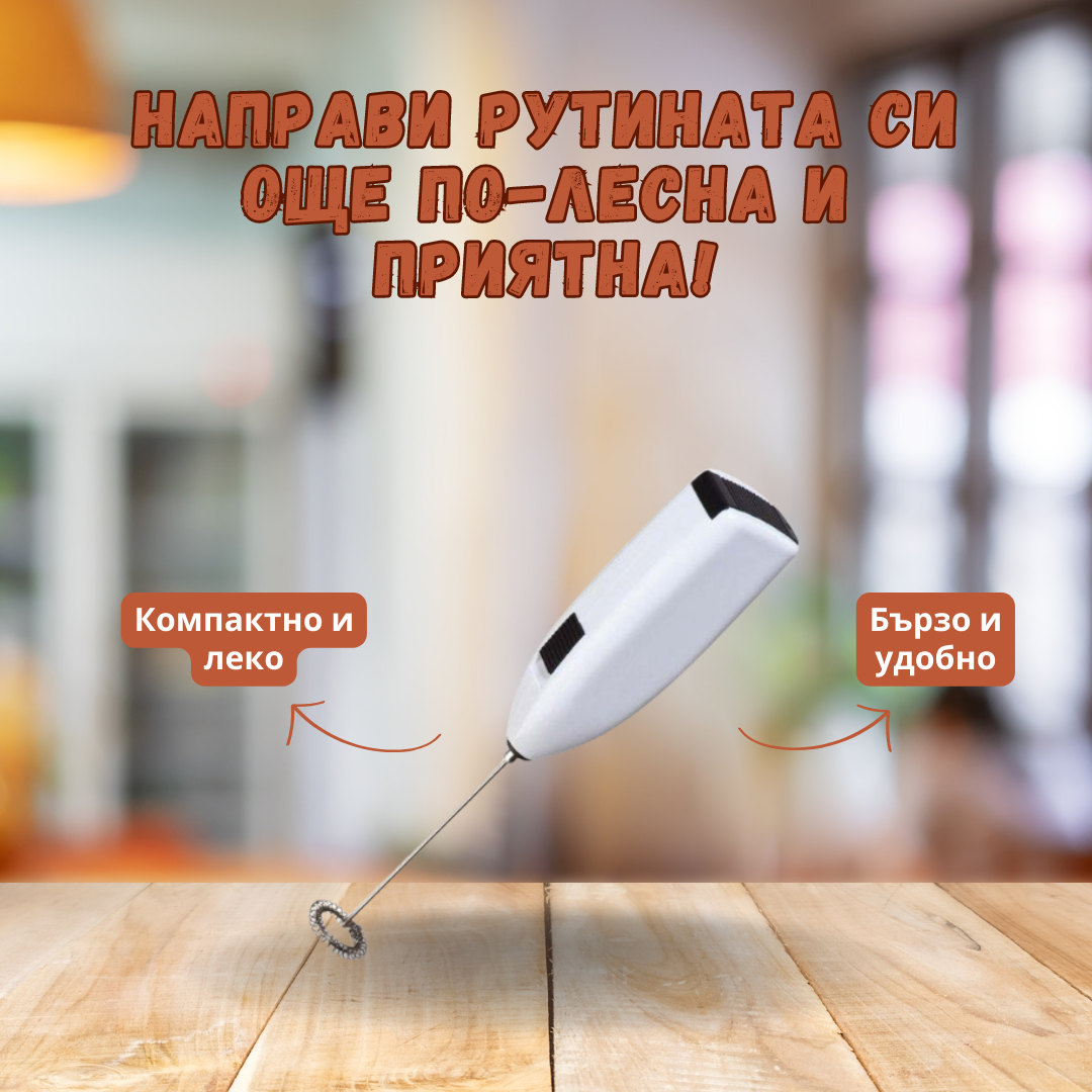 Mini Mixer Electric