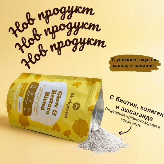 Glow&Restore - Frumusețe interioară și echilibru