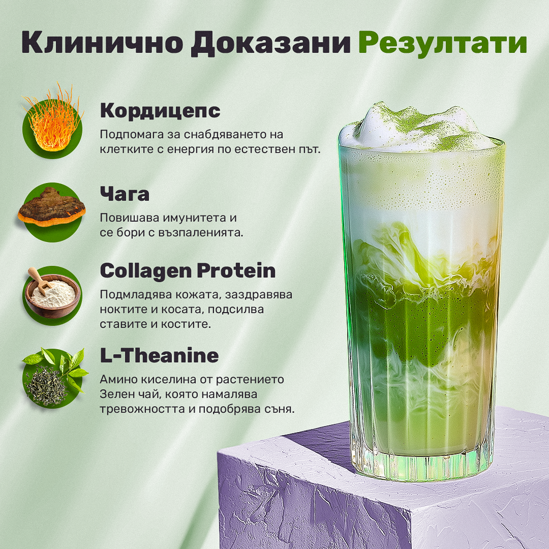 Amestec Matcha™ cu colagen